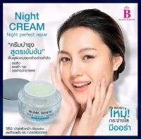 ครีมบริ้งไวท์ ไนท์ครีม (ครีมกลางคืนเข้มข้นสูตรครีมเวชสำอางค์) - BLINK WHITE NIGHT PERFECT REPAIR