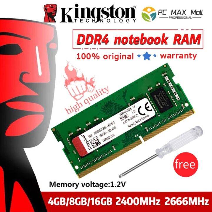 Kingston ValueRAM - 4 GB - 1 x 4 GB - DDR4 - 288 - pin DIMM - Arbeitsspeicher main image 1