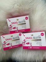 PSL Snail Gluta Collagen Gold Soap x20 Whitening (Box) 100 กรัม ( 3 ก้อน)