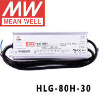 เดิมหมายถึงดี HLG-80H-30สำหรับถนนเรือนกระจกสูงเบย์ที่จอดรถ Meanwell 80วัตต์แรงดันคงที่คงที่ในปัจจุบันนำไดร์เวอร์