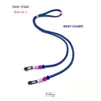 สายคล้องเชือกถักผู้ใหญ่ สี NAVY CHARM