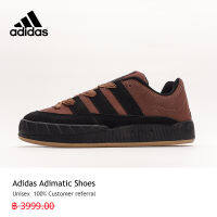 【รูปแบบต่าง ๆ】adidas ไลฟ์สไตล์ รองเท้า Adimatic สีน้ำตาล 3 กิจกรรม ใช้งบน้อยซื้อรองเท้าที่มีคุณภาพสูง