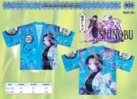 เสื้อคลุม ดาบพิฆาตอสูร การ์ตูน ((พร้อมส่ง))