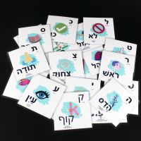 Baby Learning In Hebrew 22 Alphabet Letter Word Card Montessori Memory Flashcard For Children Educational For Kids Preschool Toy