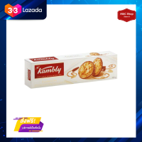 ❤️Promotion❤️ ส่งฟรี Kambly Chocolait  Biscuits Florentin 100g. แคมบลีย์ ช็อกโกแลต โฟรองแตง 100กรัม.