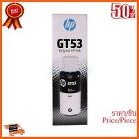 ??HOT!!ลดราคา?? หมึกพิมพ์ สำหรับเติม HP GT-53 BK ##ชิ้นส่วนคอม อุปกรณ์คอมพิวเตอร์ เมนบอร์ด หน้าจอ มอนิเตอร์ CPU เม้าท์ คีย์บอร์ด Gaming HDMI Core Laptop