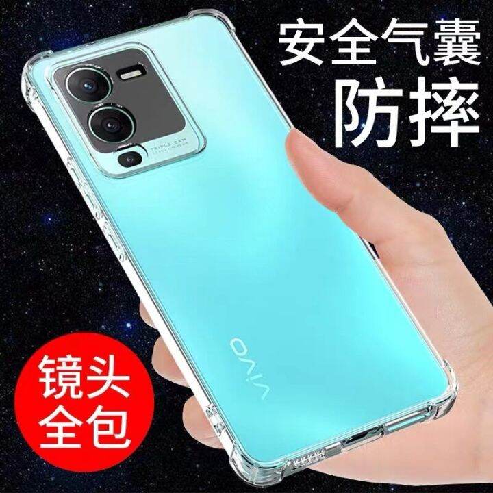 case-vivo-v25pro-เคสโทรศัพท์-วีโว่-เคสใส-เคสกันกระแทก-case-vivo-v25pro-เคสมือถือต้านเชื้อแบคทีเรีย-ส่งจากไทย