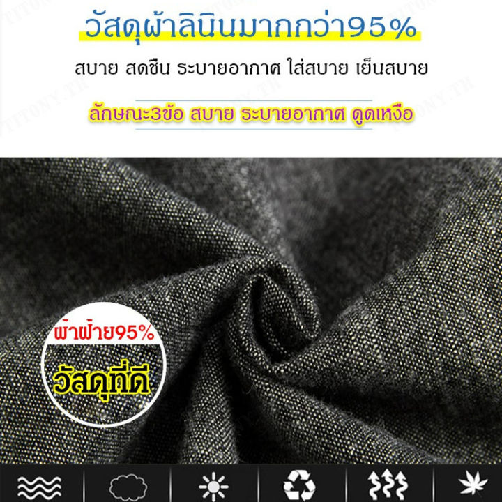 titony-เสื้อเชิ้ตชายฤดูใบไม้ร่วงเสื้อยืดสีเดียวสุดเท่ห์สำหรับวัยรุ่นชายสไตล์เกาหลี