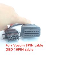 Acheheng รถบรรทุกเครื่องมือวิเคราะห์สายเคเบิ้ลสำหรับ VOCOM 88890305 Vocom 8PIN เพื่อ OBD 16PIN เชื่อมต่อสายเคเบิ้ล