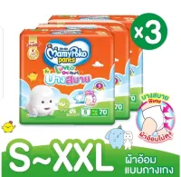 มามี่โพโค แพ้นท์ เลิฟลี่เดย์แอนด์ไนท์ รุ่น บางสบาย Mamypoko Pants Lovely Day & Night ยกลังราคาถูก!!!