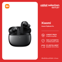 Xiaomi FlipBuds Pro (Global Version) หูฟังไร้สาย In-ear | ฟีเจอร์ตัดเสียงรบกวน ANC | แบตใช้ต่อเนื่อง 7 ชม.