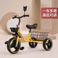 [COD] Childrens tricycle pedal cart rollover with rear bucket basket year-old trolley baby stroller child toy