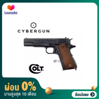 [ผ่อน 0%]CYBERGUN COLT M1911 BLACK เซาะร่องลึก สวยสมจริง พร้อมอุปกรณ์พร้อมเล่นครบชุด