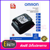 ?ส่งฟรี? Omron เครื่องวัดความดัน ข้อมือ รุ่น HEM-6232t (รุ่นใหม่ เชื่อมต่อผ่านแอพได้) ของแท้รับประกันศูนย์ 5 ปี