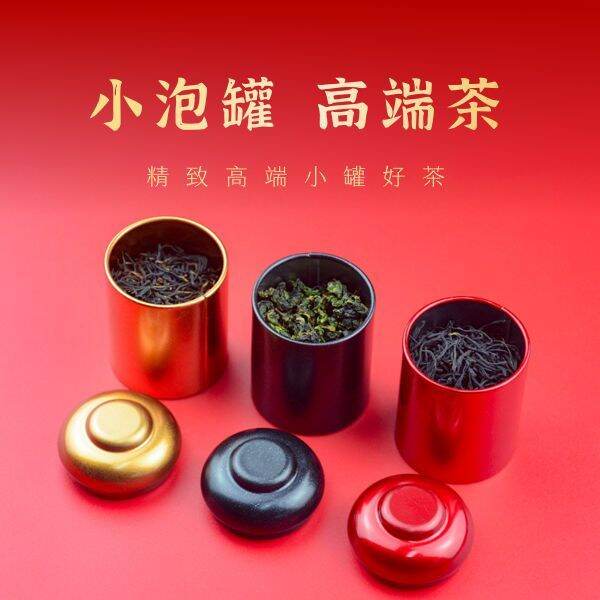 3-small-cans-of-black-tea-jin-jun-mei-tea-lapsang-souchong-anxi-tieguanyin-tea-combination-package-40g-in-total