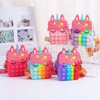 Kawaii Unicorn Cross Bag Fidget Toys For Girls Handbag Coin Pouch Purse Push Bubble Relief Stress Squeeze Toys Messenger Bags