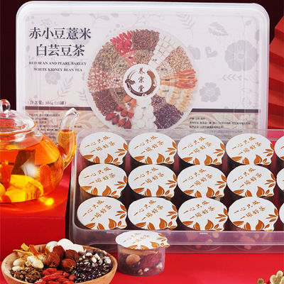Yangzongtang 15กระป๋อง/กล่องของถั่วแดง,ข้าวบาร์เลย์,ชาถั่วขาว,กระป๋องเล็กของสุขภาพ TeaQianfun