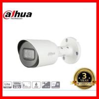 ?HOT SALE? กล้องวงจรปิด Dahua HAC-HFW1200T 2MP ##ทีวี กล่องรับสัญญาน กล่องทีวี กล่องดิจิตัล อิเล็แทรอนิกส์ เครื่องบันทึก กล้องวงจรปิด จานดาวเทียม AV HDMI