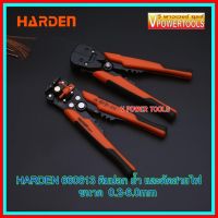 พร้อมส่ง โปรโมชั่น HARDEN 660613 คีมปอกสายไฟ คีมปอก ย้ำ และตัดสายไฟ 8" 3 IN 1 ส่งทั่วประเทศ อุปกรณ์ สาย ไฟ อุปกรณ์สายไฟรถ