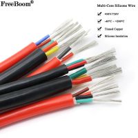 ♕℗ 1/5M Sq 0.3 0.5 0.75 1 1.5 2 4mm Ultra Soft Silicone Rubber Cable 2 3 4 6 Cores Insulated Flexible Copper High Temperature Wire