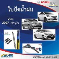 ใบปัดน้ำฝน Vios 2007 - 2022 ยี่ห้อ Michelin และ Bosch ของแท้ ขนาด หน้า24/14 คุณภาพสูง ติดตั้งง่าย ปัดสะอาด