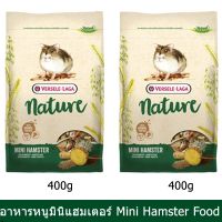 Versele Laga Mini Hamster Cereal Rich Mixture for Hamsters [400g x2] อาหารหนูแฮมเตอร์ แคระ อาหารแฮมเตอร์ มินิแฮมเตอร์