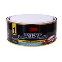 3M Fast-Cut Compound ครีมขัดลบรอย ขนาด 500กรัม