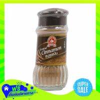 ?Free delivery Hand Ground Cinnamon 45G  (1/item) Fast Shipping.