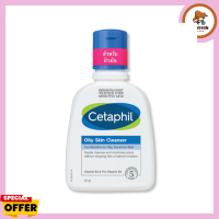 Cetaphil oily skin cleanser เซตาฟิล ออยลี่ สกีน คลีนเซอร์ 125ml. สำหรับผิวมัน (เเพคเกจใหม่)