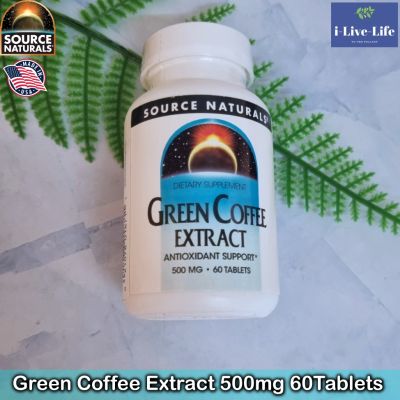 สารสกัดกาแฟเมล็ดเขียว Green Coffee Bean Extract 500mg 60 Tablets - Source Naturals