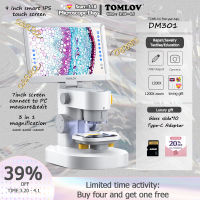 [?การจัดส่งภายในประเทศ?]TOMLOV 1200X DM301แบบไบโอมิโครสโคปขนาด9นิ้ว,สัมผัส IPS หน้าจอ Meaure และแก้ไข1080P กล้องสามตัวกล้องจุลทรรศน์ดิจิตอลสำหรับผู้ใหญ่และเด็กที่บ้านรองรับวินโดวส์แม็คการศึกษา