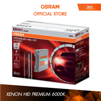 OSRAM ชุดหลอดไฟหน้ารถยนต์ซีน่อน (Xenon) รุ่น HID Conversion Kit Premium 6000K ขั้ว DH1