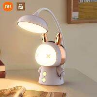 【 YUYANG Lighting 】โคมไฟ Led การ์ตูน Xiaomi Youpin,ที่ชาร์จแบบพับเก็บได้เพื่อการเรียนรู้เด็กนักเรียน Pelindung Mata Jia