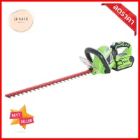 เครื่องตัดแต่งพุ่มไม้ไร้สาย (พร้อมแบตเตอรี่) GREENWORKS GWS0006 40 โวลต์CORDLESS HEDGE TRIMMER (BATTERY INCLUDED) GREENWORKS GWS0006 40V **ราคาดีที่สุด**