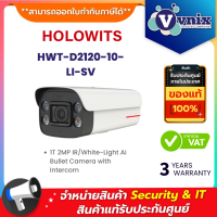 HOLOWITS HWT-D2120-10-LI-SV 1T 2MP IR/White-Light AI Bullet Camera with Intercom By Vnix Group