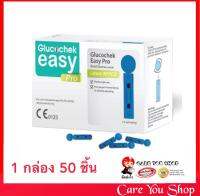 เข็มเจาะเลือด 30 G ยี่ห้อ Glucocheck easy pro 1 กล่อง จำนวน 50 ชิ้น