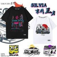 2023 New Fashion version t-shirt short sleeve ins trendy brand Nissan SILVIA last generation king S15S14 classic legend JDM short sleeve men and women