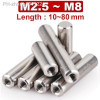 GB120 Internal Thread Cylindrical Pin/Internal Tooth Positioning Pin/Internal Thread with Hole 304Stainless Steel M2.5M3M4M5M6M8