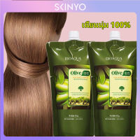 skinyo เคราตินหมักผม สูตรมะกอก 400 กรัม ครีมนวดผม ครีมหมักผม นุ่มสลวย เงางาม ด้วยสารสกัดบำรุง จากมะกอก Bioaqua Olive Hair Mask SXY373