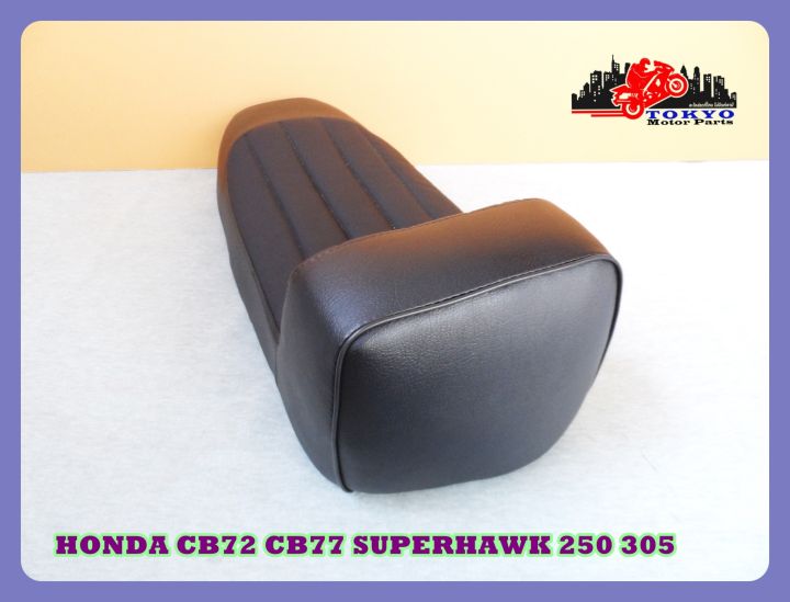 honda-cb72-cb77-superhawk-250-305-black-complete-double-seat-backrest-type-เบาะ-เบาะรถมอเตอร์ไซค์-สีดำ-มีพนักพิง-เรียบผ้าลอน-สินค้าคุณภาพดี