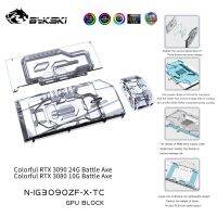 Bykski GPU Water Cooling Block พร้อม Active Waterway Backplane Cooler สำหรับ Battle Axe RTX 3090 3080 N-IG3090ZF-TC