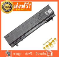 DEL  แบตเตอรี่ Dell  Latitude E6410 E6510 E6400 E6500 ​​​​​​​Precision M2400 M4400 M4500