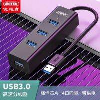 ซูพีเรียโดย USB3.0HUB ตัวขยายความเร็วสูงสายยาวหนึ่งจุดสี่แล็ปท็อป USB หลายอินเตอร์เฟซฮับ