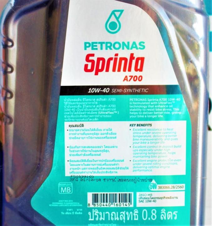 น้ำมันเครื่อง-petonas-sprinta-a700-10w-40-0-8l-jaso-mb-ฟรี-น้ำมันเฟืองท้าย