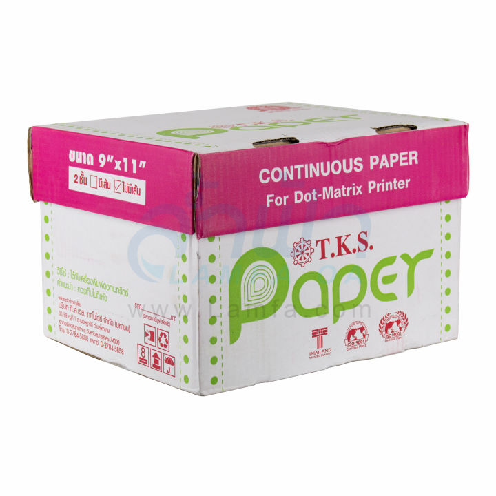 กระดาษต่อเนื่อง-tks-9-11-ไม่มีเส้น-t-k-s-จำกัดการซื้อไม่เกิน2กล่อง-บิล-กระดาษต่อเนื่องคาร์บอนในตัว-9-11-1ชั้น-2ชั้น-3ชั้น-by-lamfa