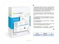 Invoice 6.0 : โปรแกรมที่รวมระบบอินวอยซ์, ระบบสต๊อก, ระบบจัดซื้อ, ระบบใบเสนอราคา, ระบบขายเงินสด, ระบบใบวางบิล, ระบบใบเสร็จ, ลดหนี้, เพิ่มหนี้