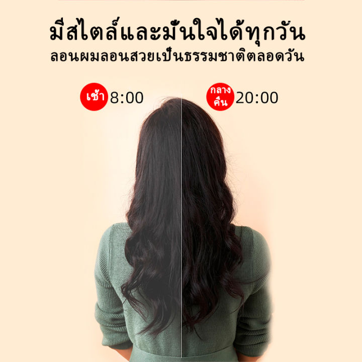 เครื่องม้วนผมอัตโนมัติ-เครื่องม้วนผม-ผมสวยภายใน5นาที-แกนม้วนผม