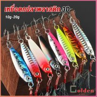 Golden เหยื่อตกปลาน้ําจืด พลาสติกแข็ง เสมือนจริง artificial bait