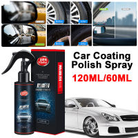 120ML60ML รถ Nano Repairing Spray Coating Agent กระจกรถยนต์ Rainproofing Agent ป้องกัน Fogging Car Care