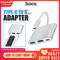 ตัวแปลง Hoco รุ่น HB14 Easy use Type-C adapter (Type-C to USB3.0+HDTV+PD) รองรับการจ่ายไฟสูงสุด 67W ยาว 15 ซม